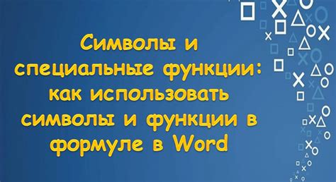 Как использовать специальные функции плеера Дигма: преимущества