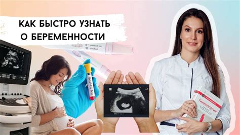 Как использовать тесты ХГЧ до задержки?