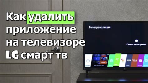 Как использовать функцию автоматического включения таймера на смарт-телевизоре iffalcom