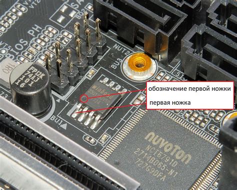 Как использовать BIOS на материнской плате Gigabyte для улучшения производительности