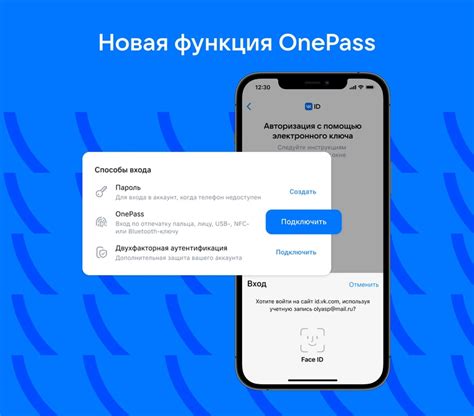 Как использовать Face ID для авторизации платежей