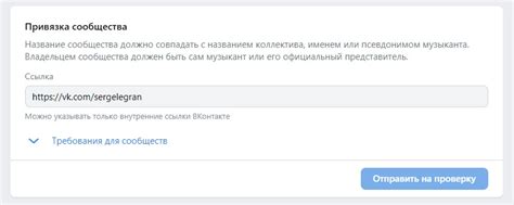 Как использовать UPC код трека в ВКонтакте