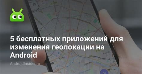 Как использовать Wi-Fi для определения геолокации на телефоне Samsung Android