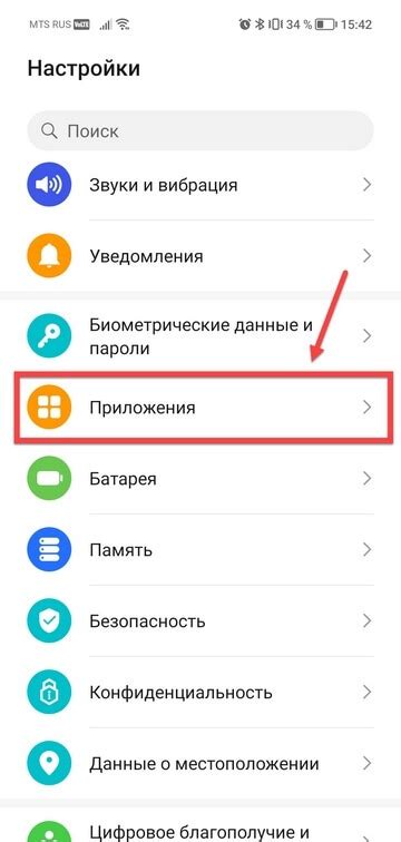 Как исправить возврат к настройкам по умолчанию на Android: подробная инструкция