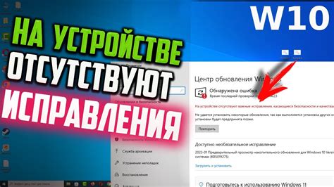 Как исправить ошибку установки АЕС на устройстве