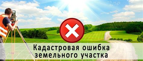 Как исправить реестровую ошибку