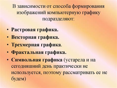 Как классифицировать желания по категориям