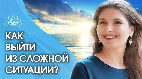 Как коллекторы помогают должникам найти выход из сложной ситуации