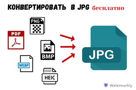 Как конвертировать изображение в цифровой формат: практическое руководство