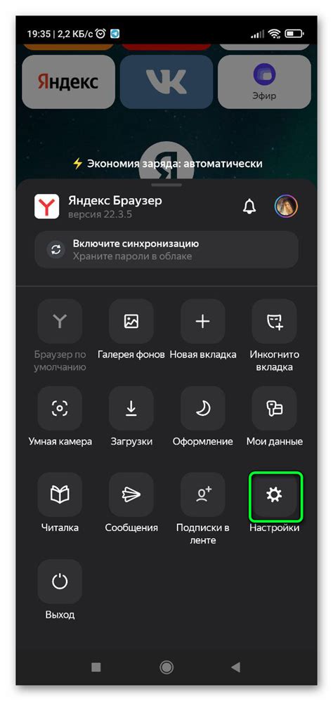 Как ленту Дзен настроить на нужные темы в Android