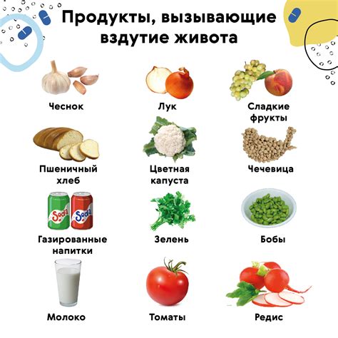 Как лечить вздутие от семечек?