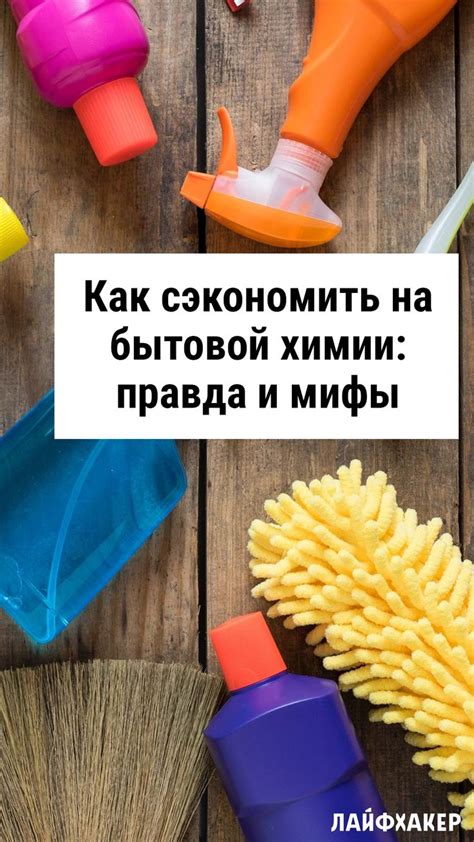 Как лимонная кислота влияет на качество мытья посуды?