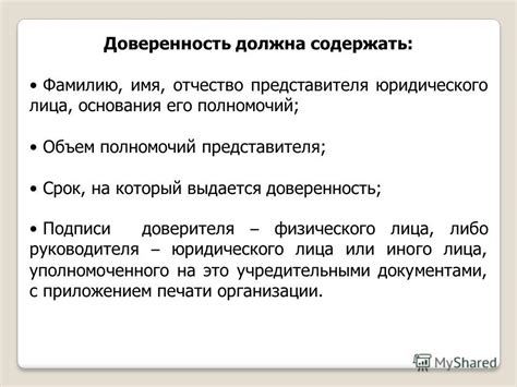 Как люди могут участвовать в гражданских правоотношениях?