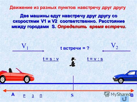 Как меняется скорость после столкновения?