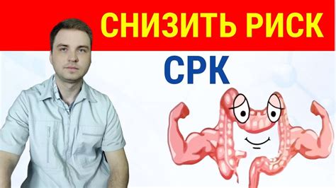 Как можно предотвратить развитие синдрома шуня?