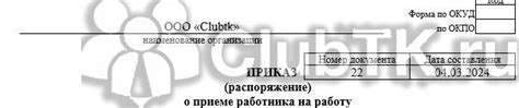 Как можно создать завещание задним числом?