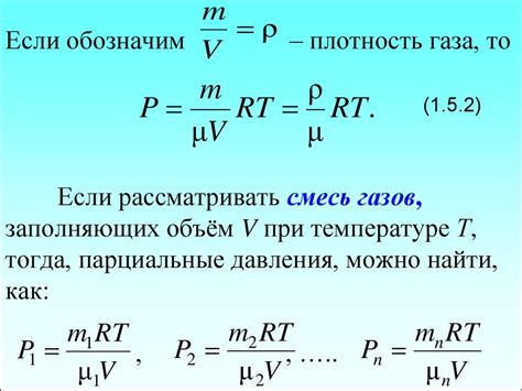 Как найти давление кислорода в баллоне: формула и методы расчета