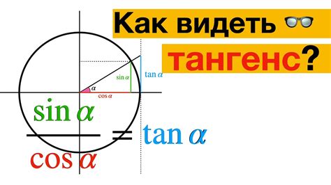 Как найти значение синуса угла ромба