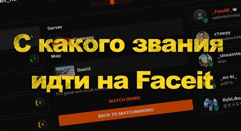 Как найти опцию для управления чатами на Фейсит