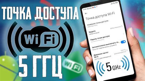 Как найти раздел поддержки частот Wi-Fi на Samsung: