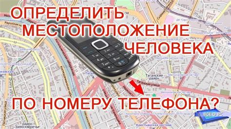 Как найти телефон через специальные сервисы МТС