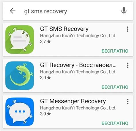 Как найти удаленные сообщения на SIM-карте