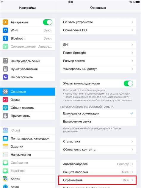 Как найти утерянный iPhone с помощью геолокации