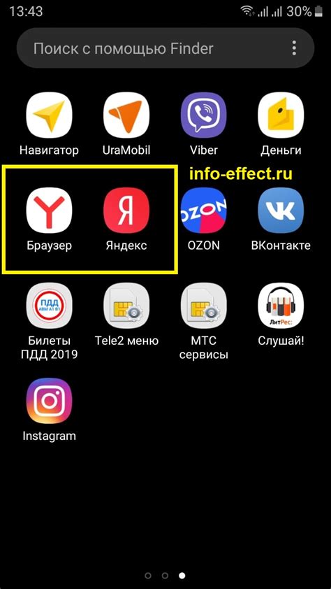 Как найти adblock в Опере на Андроиде