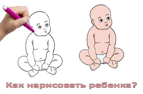 Как нарисовать ребенка у моря