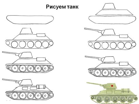 Как нарисовать танк карандашом для детей