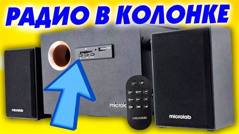 Как настроить Яндекс Радио на игровую приставку