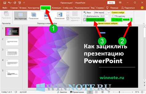 Как настроить автоматический показ слайдов на вашем сайте