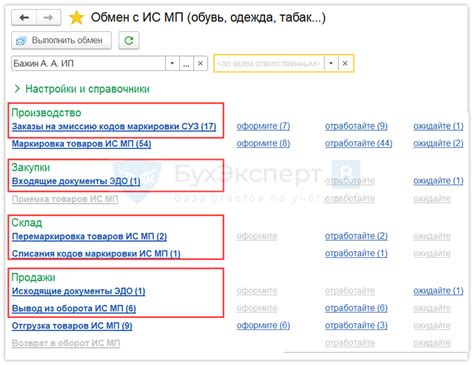 Как настроить весы для работы с программой 1С