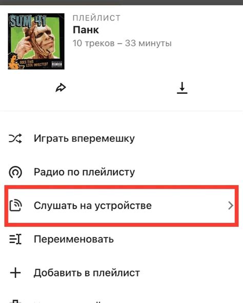 Как настроить громкость воспроизведения музыки на Яндекс Алисе колонке