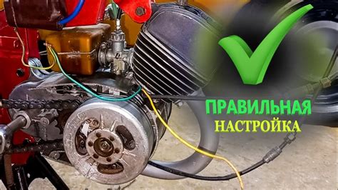 Как настроить зажигание на мопеде 150 кубов