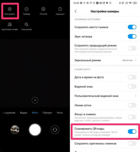 Как настроить камеру Redmi Note 10 Pro для фотографий высокого качества