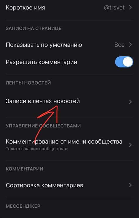 Как настроить ленту новостей в Яндекс Браузере на Android