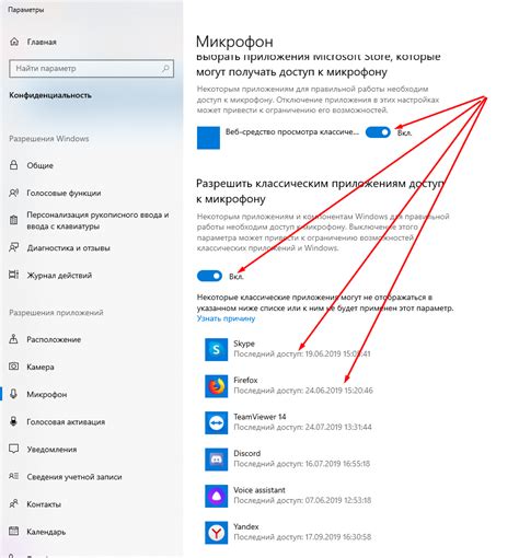 Как настроить микрофон в наушниках на ноутбуке в Windows