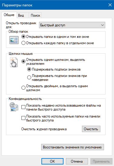 Как настроить отображение дня рождения в ВКонтакте