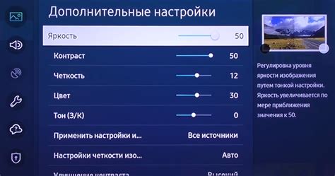 Как настроить параметры нового таймера на смарт-телевизоре iffalcom