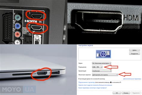 Как настроить разрешение экрана на телевизоре через HDMI