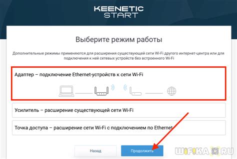 Как настроить роутер в режиме wifi адаптера