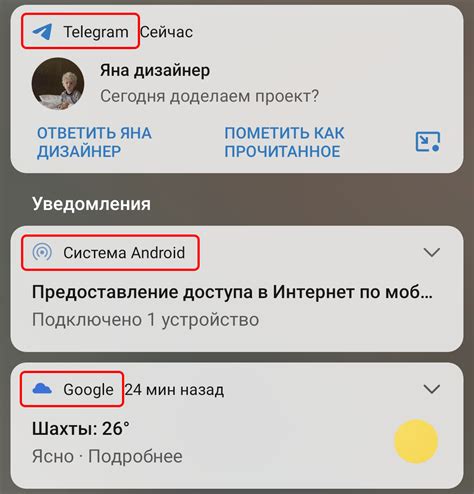 Как настроить уведомления в Центре управления на Honor для быстрого доступа к важной информации