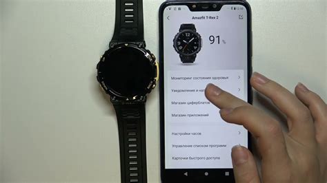 Как настроить уведомления на smartwatch X5 Pro