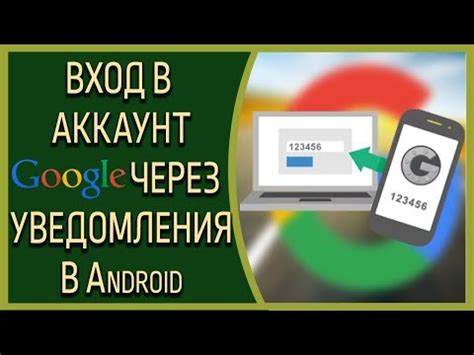 Как настроить устройство через Google аккаунт: подробная инструкция