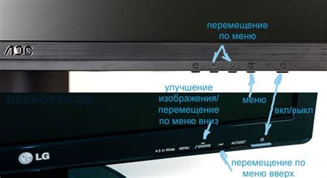 Как настроить яркость на мониторе Acer