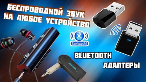 Как настроить Bluetooth на смартфоне: полное руководство для новичков