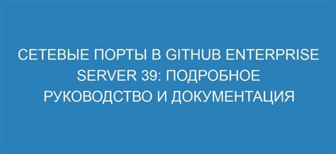 Как настроить COM-порты: подробное руководство