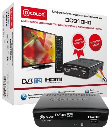 Как настроить D Color DC910HD