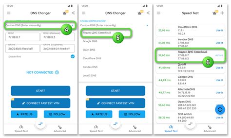 Как настроить DNS-сервер на Android